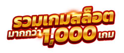 Hengjung นำเสนอประสบการณ์การเดิมพันที่ครบวงจร 